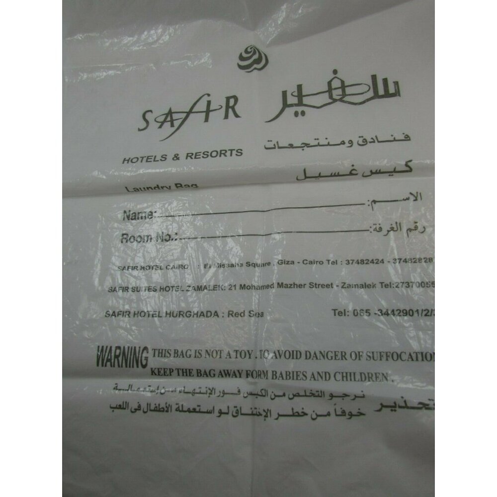 Safir Hotel Laundry Bag Drawstring Plastic Middle East Sanscript 32242 - Picture 2 of 5